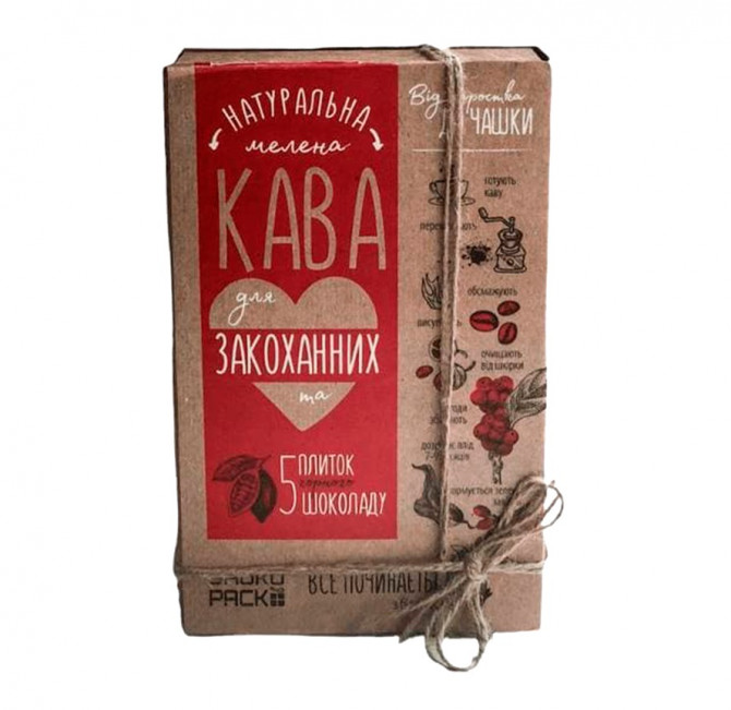 Кавовий набір з чорним шоколадом «Для Закоханих» OK-1222 125 г - изображение 1