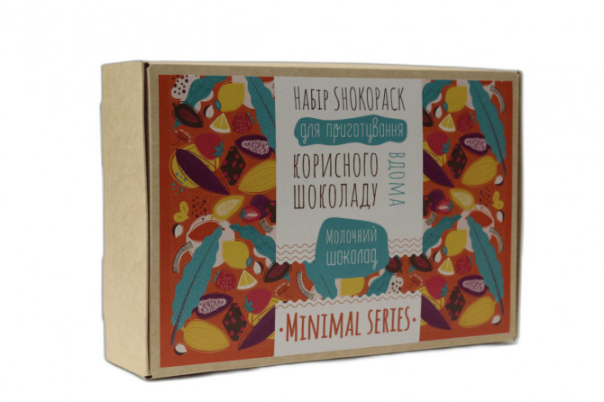 Набір для приготування "Minimal Series Молочний шоколад з керобом... - изображение 1