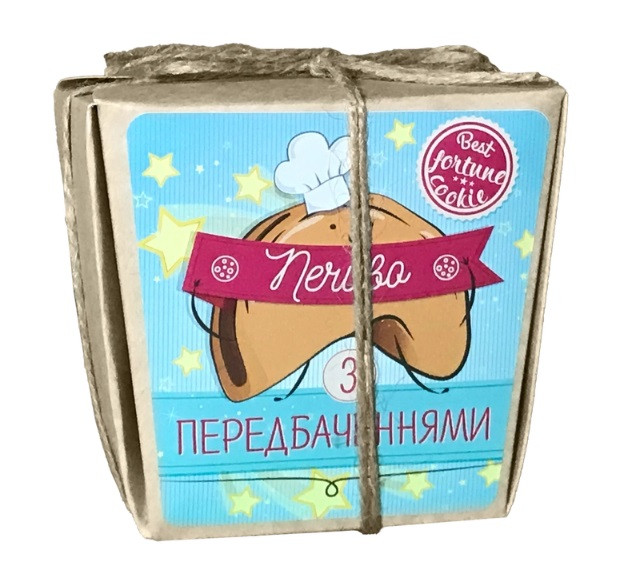 Набір печива з передбаченнями "Печиво з передбаченнями" OK-1233 4... - изображение 1