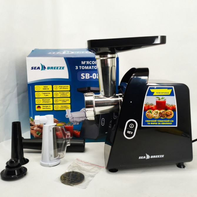 М'ясорубка SeaBreeze SB-0802 - изображение 1