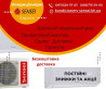 Кондиціонери Sensei Харків