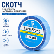 Двосторонній скотч для перук і нарощування волосся – 3 ярди, 0,8 ...