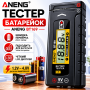Універсальний тестер батарейок ANENG BT169 – LCD-дисплей, підходи...