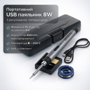 USB міні-паяльник C200 з акумулятором 800mAh | Портативний паяльн...