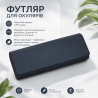 Футляр для окулярів жорсткий складаний PU шкіра, чорний, компактн...