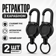 Набір 2 шт. висувний тримач з карабіном, сталевий трос 60 см, для...