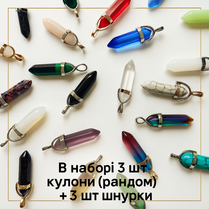 Набір з 3 кристалів  - изображение 1