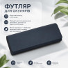 Уцінка пом'ятість! Футляр для окулярів жорсткий складаний PU шкір...