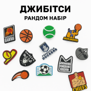 Набір 14 шт. Джибітси, бейджів, значків, кнопок "Спорт клуби + м'...