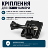 Кріплення для камери GoPro, чорне, для тактичних шоломів FAST/MIC...
