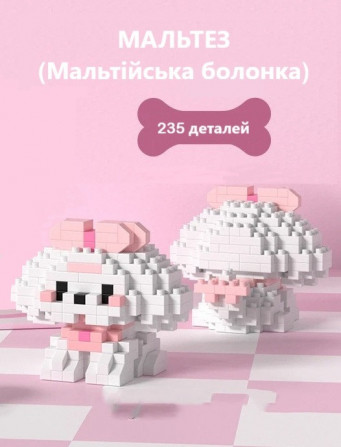 Біий песик з бантиком Мальтез (Мальтійська болонка) 3D-конструкто... - изображение 1