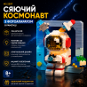 Конструктор "Сяючий Космонавт з фотоапаратом в рамочці" – 396 дет...