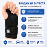 Фіксатор бандаж на зап’ястя для лівої руки, розмір S/M, чорний, з...