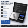 Портативні електронні ваги 200 г точність 0.01 г цифрові кишенько...