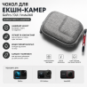 Чохол для екшн-камер GoPro / DJI / Insta360 компактний кейс 10,3×...