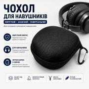 Чохол для навушників Marshall Major II/III/IV/V жорсткий EVA кейс...