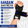 Фіксатор бандаж зап’ястя з 3 фіксуючими пластинами, універсальний...