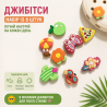Набір 8 шт. Джибітси, бейджів, значків, кнопок "Літній" для Crocs...