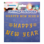 Гірлянда декоративна Novogod'ko Happy New Year 974710 3 м золота