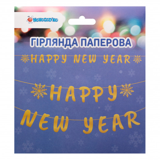 Гірлянда декоративна Novogod'ko Happy New Year 974710 3 м золота - изображение 1