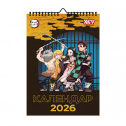 Календар-планер настінний на 2026 рік А3 Yes Demon Slayer 270275 ...