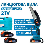 Акумуляторна ланцюгова міні пила 6" (15 см) Domotec 24V для обріз...