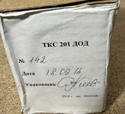 Контактор ТКС201ДОД
