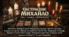 Допомога мага в Івано-Франківську.
