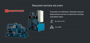 Промислові насоси для виробничих підприємств