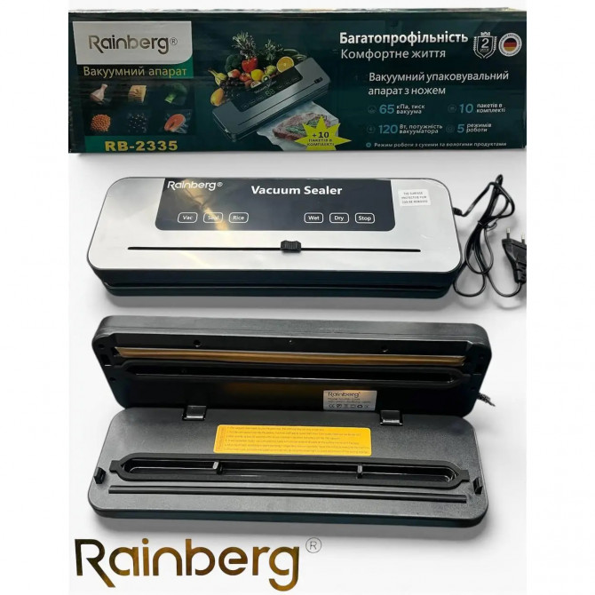 Вакууматор Rainberg RB-2335 з ножем 5 режимів роботи 120Вт - изображение 1