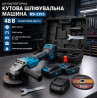 Акумуляторна кутова шліфувальна машина RB-2353 48 В з безщітковим...