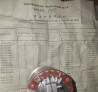 Трансформатор МТ-5 КФ3.031.077