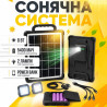 Портативна сонячна станція Cclamp CL-318PB-8W Акумуляторний ліхта...