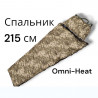 Великий спальний мішок до -25, тактичний зимовий спальник , війс...