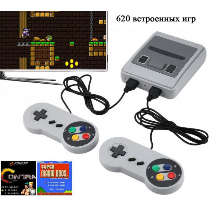Ретро ігрова консоль приставка 620 ігор Game Box Dendy Super з 2 ... - изображение 1
