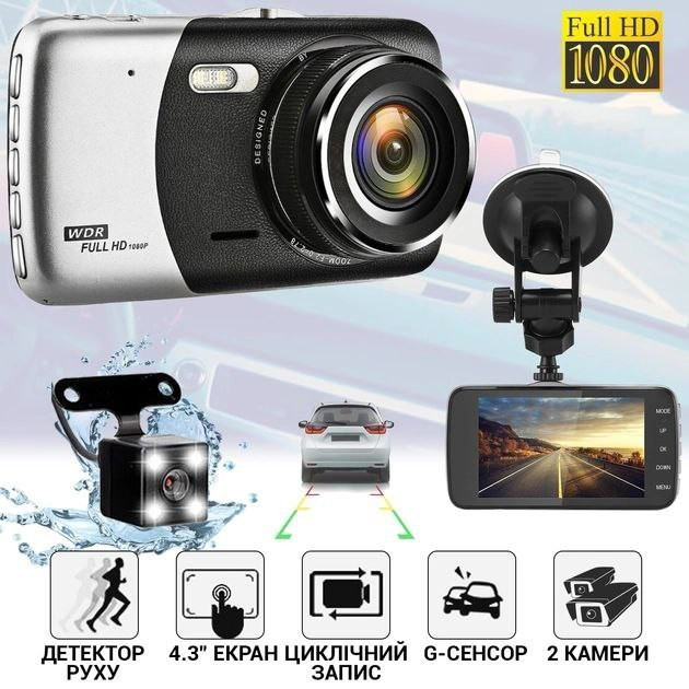Відеореєстратор автомобільний MHZ DVR CT503 1080P з двома камерам... - изображение 1