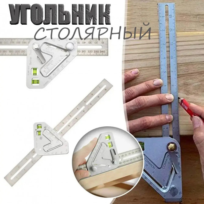 Метричний косинець для столярів TV One якісний - изображение 1