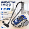 Потужний побутовий пилосос без мішка контейнерний VOLYYX GT-1604 ...