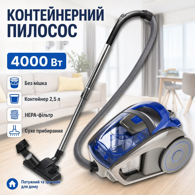 Потужний побутовий пилосос без мішка контейнерний VOLYYX GT-1604 ... - изображение 1