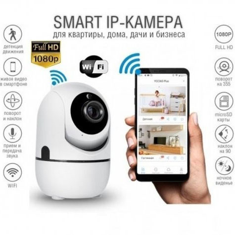 Бездротова поворотна IP камера WiFi microSD UKC Y13G 1mp з розпіз... - изображение 1