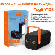 Зовнішній акумулятор Power bank Павербанк Tugii Y108 Power Bank 8...