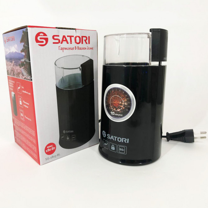 Кавомолка електрична SATORI SG-1803-BL, кавомолка електрична дома... - изображение 1