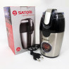 Кавомолка SATORI SG-2510-SL, електрична кавомолка подрібнювач, ка...