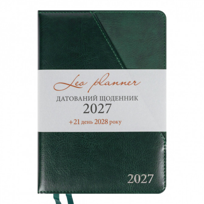 Діловий блокнот твердий А5 датований 2027 Leo Planner Whisky 2527... - изображение 1