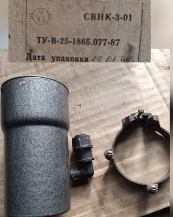 Куплю лічильники мотогодин СВНК-3-01 - изображение 1