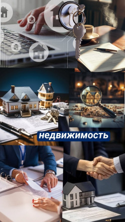 Ищем Обьекты для Выкупа в Киеве - изображение 1