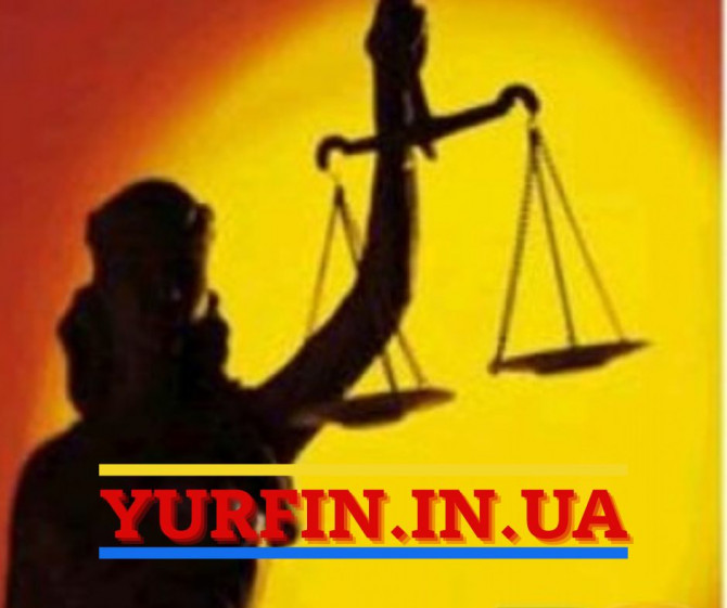 Реєстрація ФОП, ТОВ з Пдв, Закриття ФОП, ТОВ, Зміни ФОП, ТОВ - изображение 1