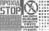 Виготовлення трафаретів