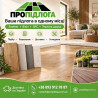 Ламінат, вініл, SPC, терасна дошка - доставка по Україні.