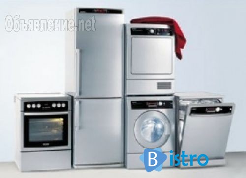 Ремонт холодильников, стиральных машин, электроплит, бойлеров. Ирпень, - изображение 1